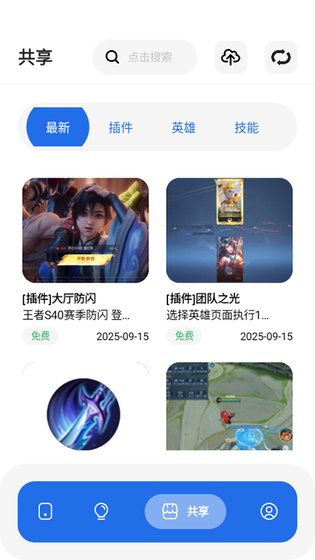 荣耀小助手官网下载-荣耀小助手正版下载 Hero图