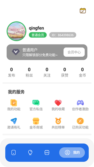 荣耀小助手官网下载-荣耀小助手正版下载 Hero图
