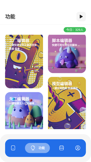 荣耀小助手官网下载-荣耀小助手正版下载 Hero图